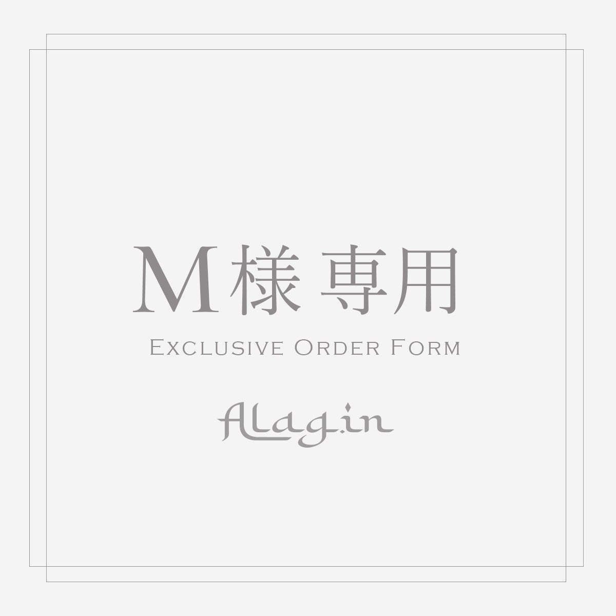 Exclusive Order Form for M | アラジン ONLINE SHOP